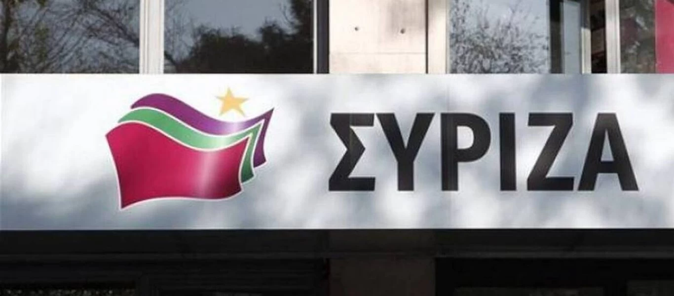 ΣΥΡΙΖΑ: «Η κυβέρνηση να αφήσει τα ζοφερά σχέδια της για επαναφορά των μνημονιακών πολιτικών στην αγορά εργασίας»